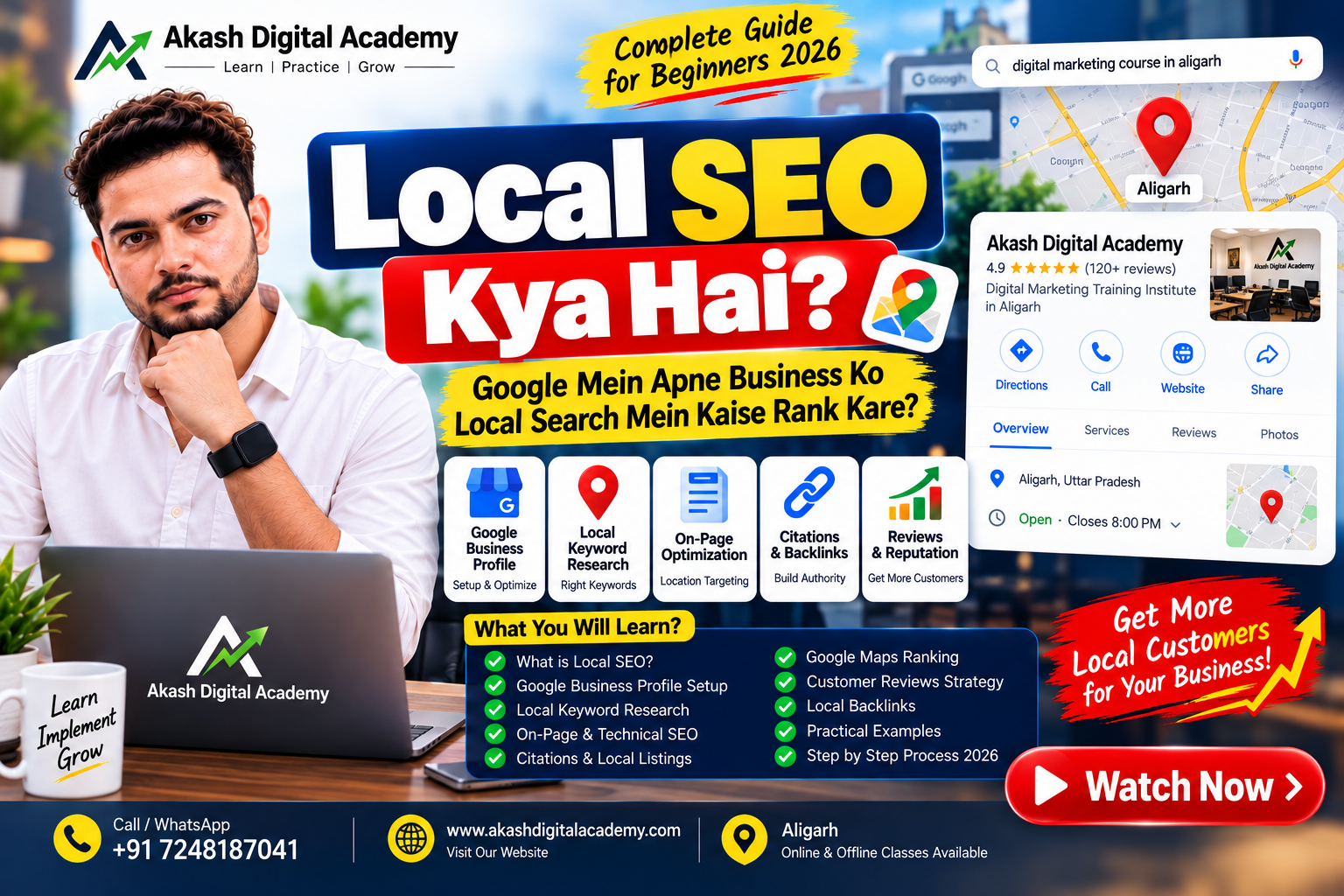 Local SEO Kya Hai Complete Local SEO Guide for Beginners 2026